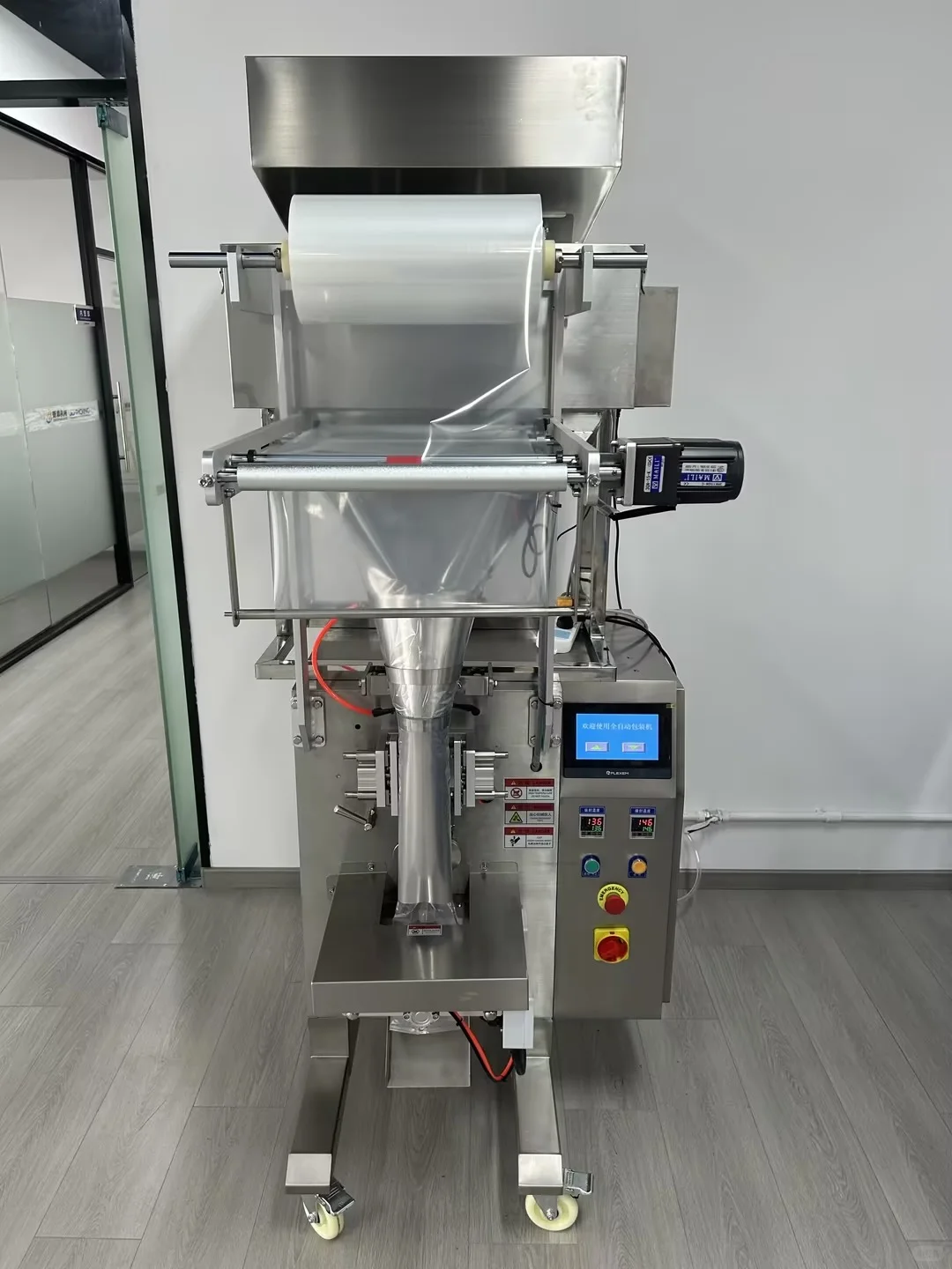 3头500克配套320高速包装机