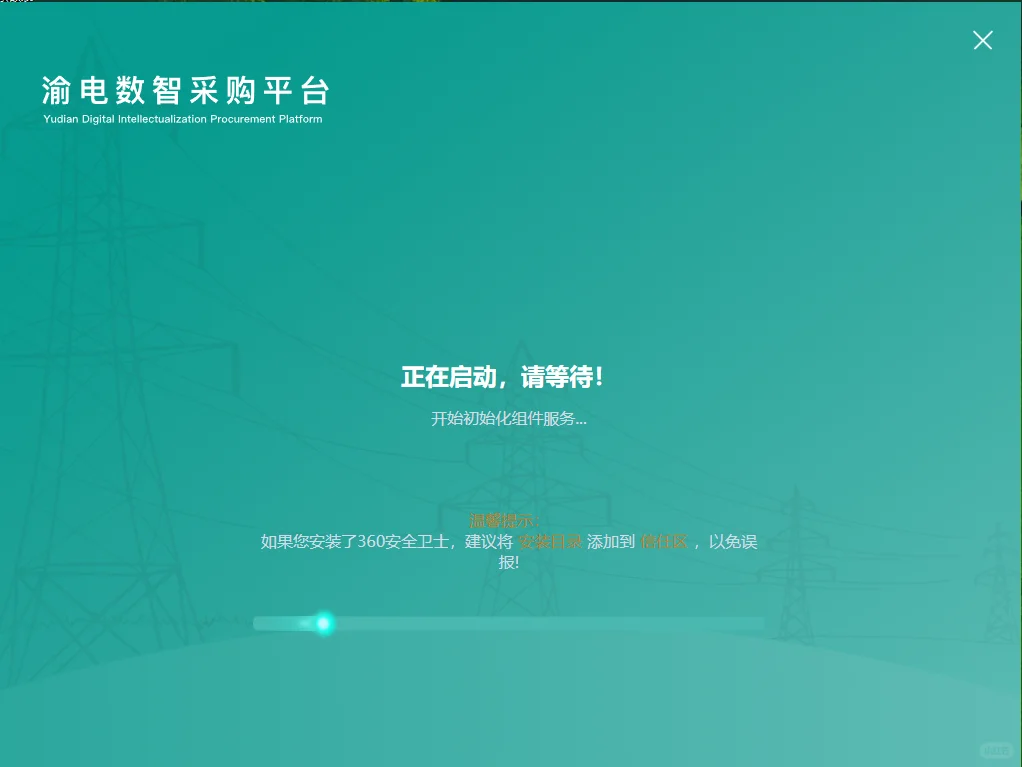 国网投标要疯了