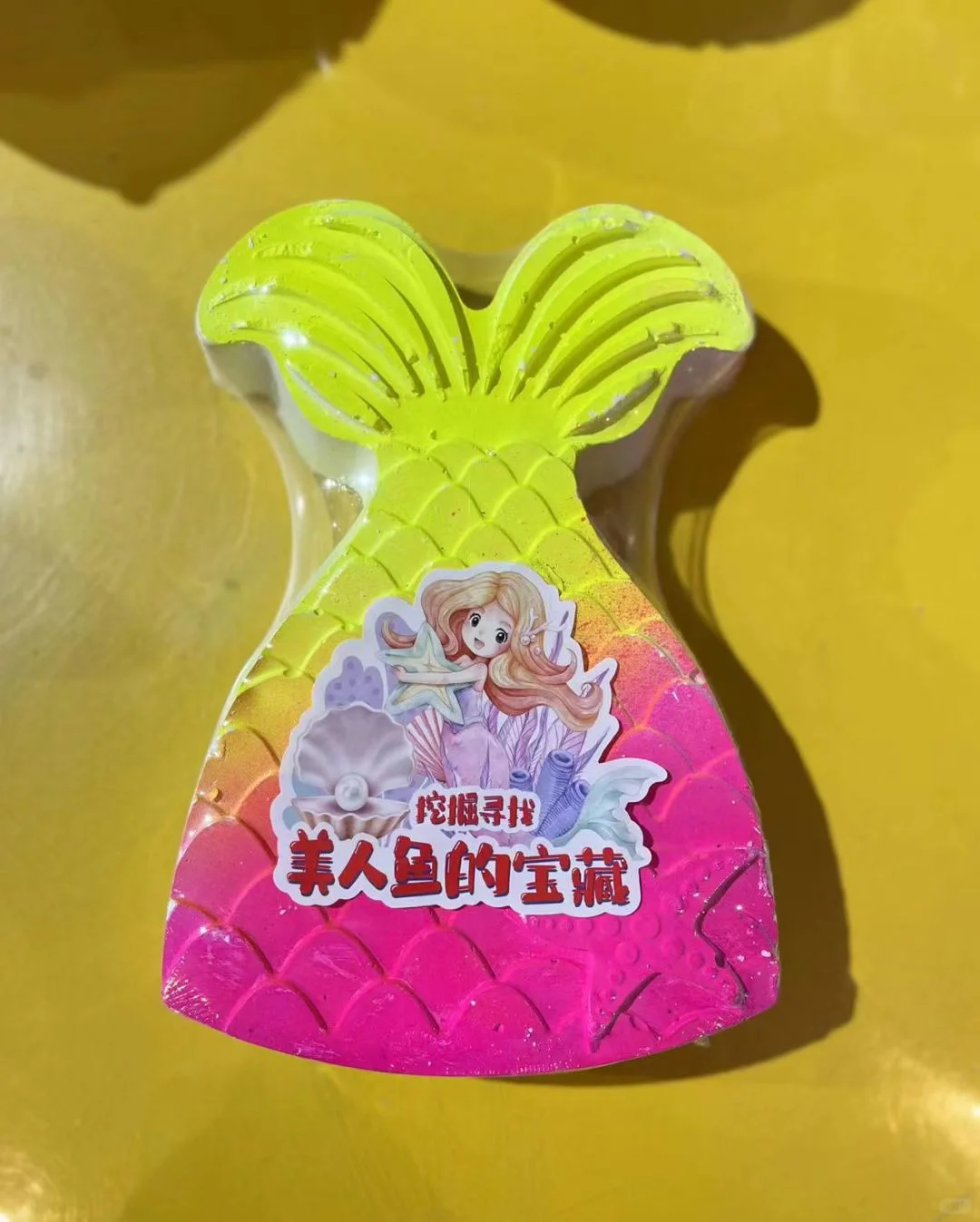 挖呀挖，小小考古学家