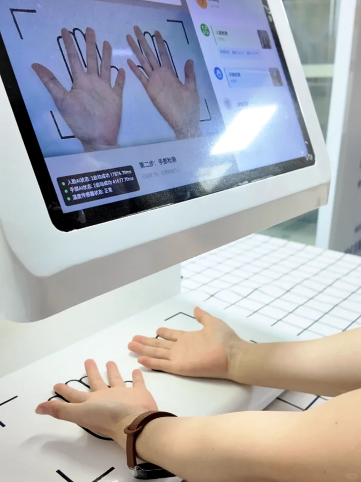 传统晨检耗时又易漏？