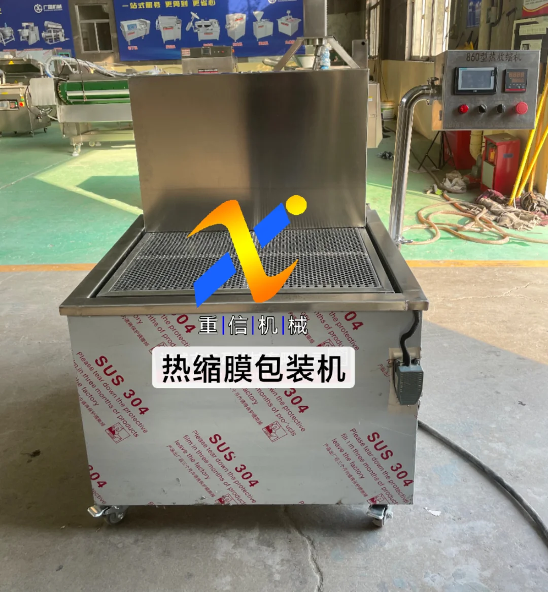 热缩膜包装机，超强负载能力，包装紧致。