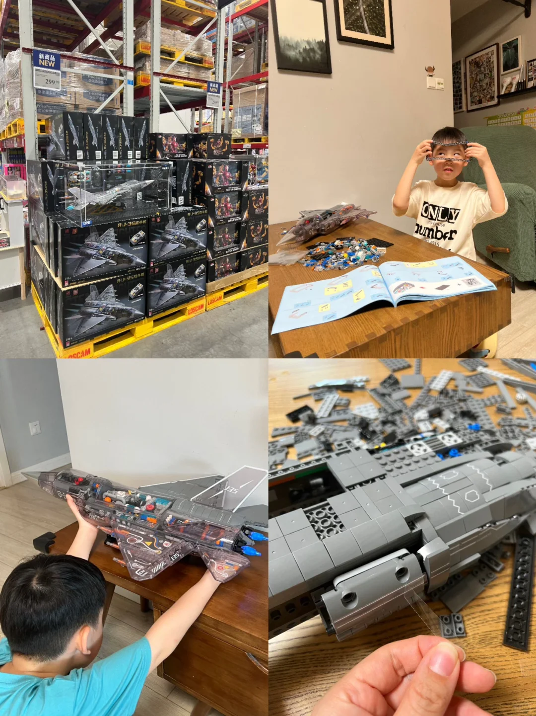 ✈️山姆比我懂男孩 竟然上新了积木版战斗机