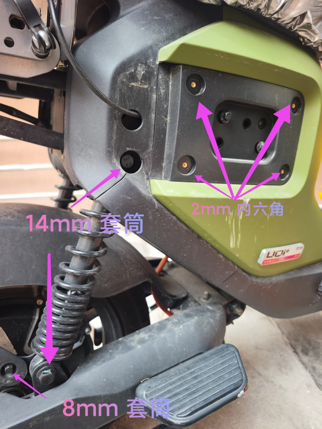 小牛U2更换川南后减震