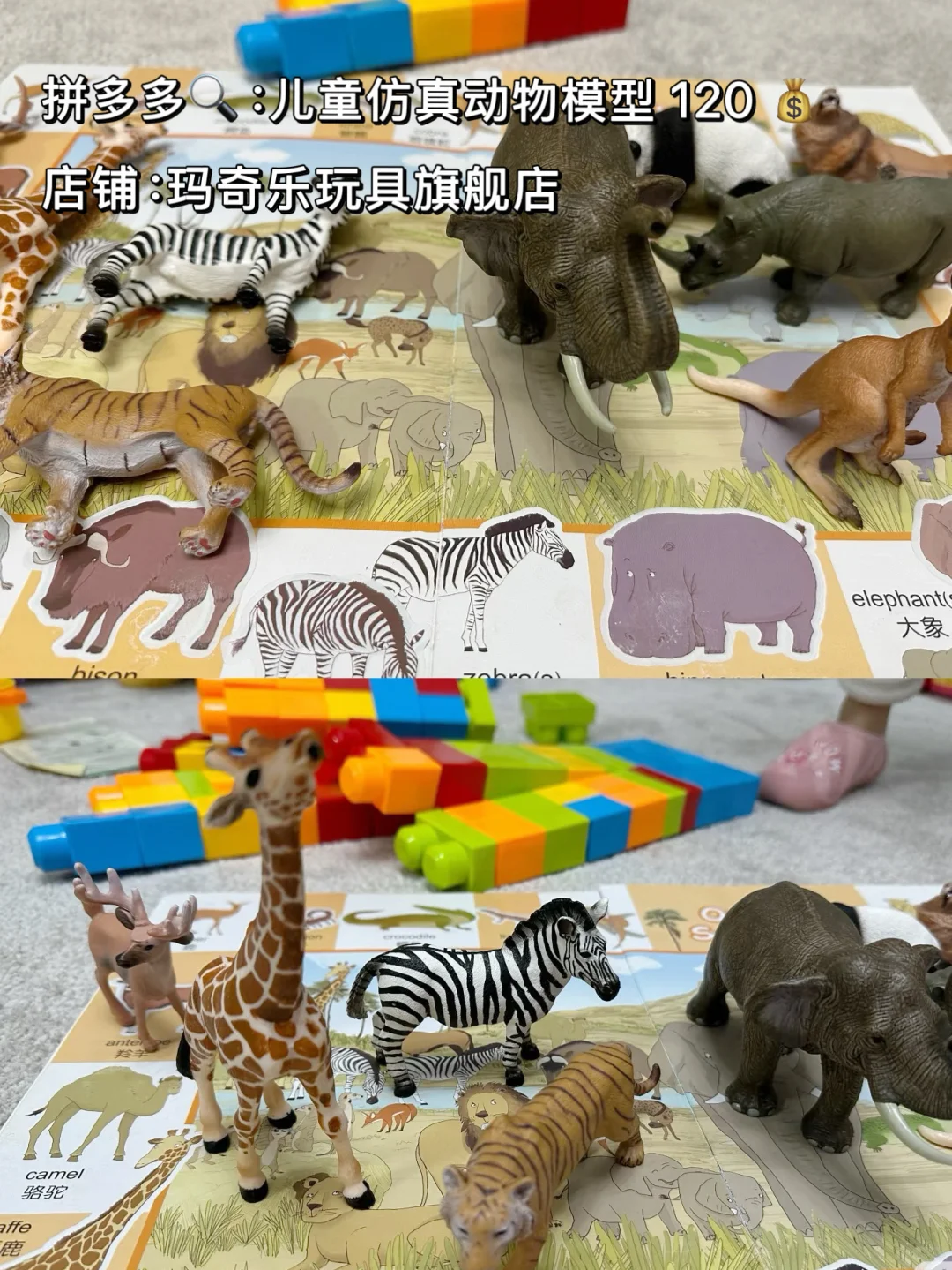 解放双手！宝宝能玩一下午的pdd玩具