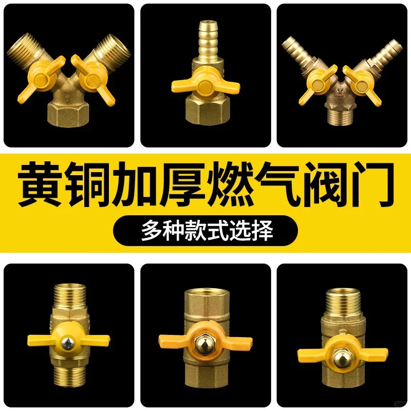 ?燃气阀门,安全守护神?️