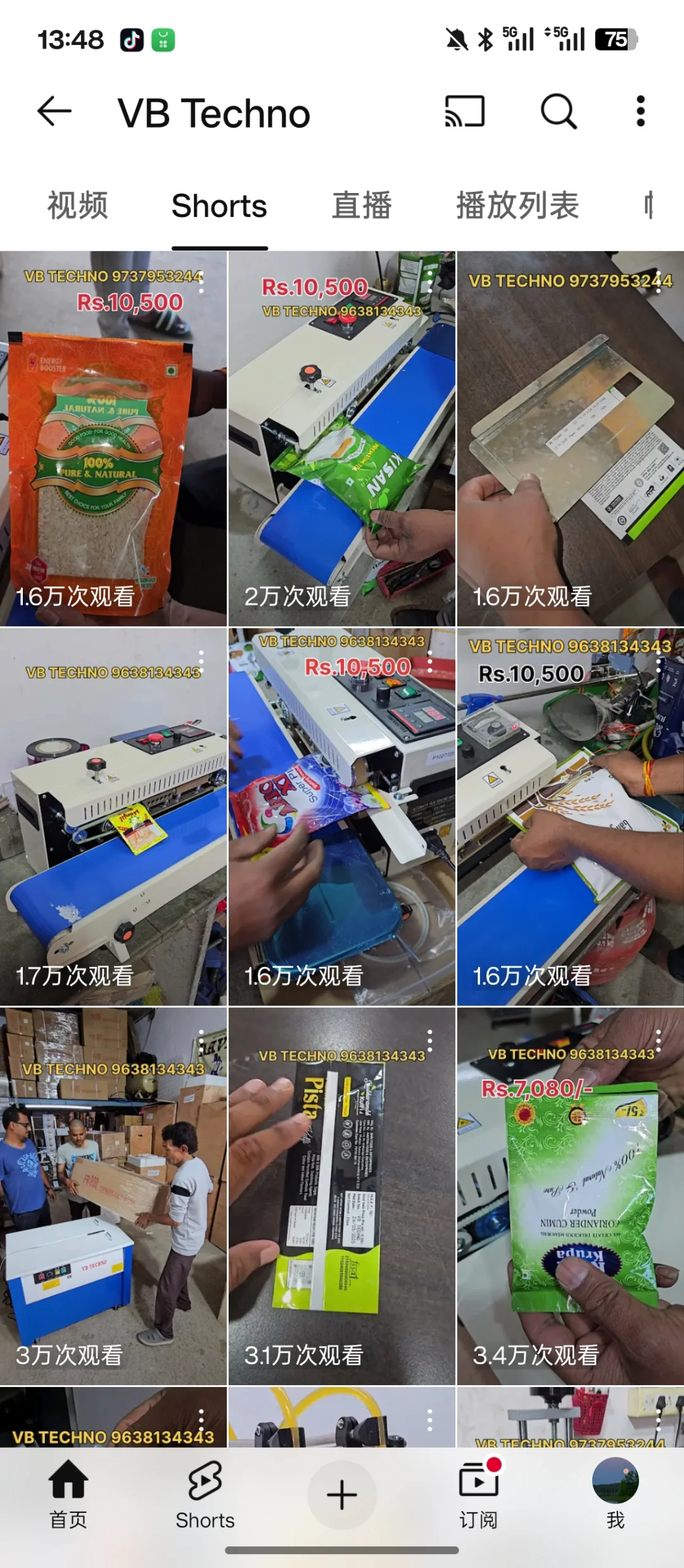 包装机发YouTube，一条视频300条客资