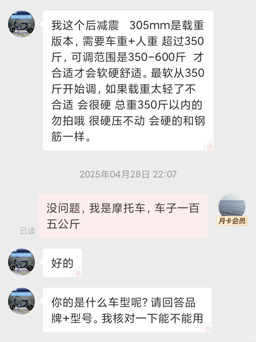 国产欧林斯真香！