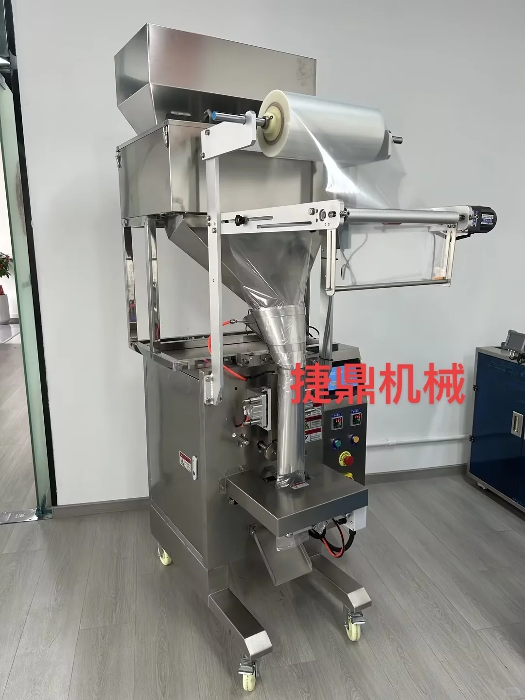 3头500克配套320高速包装机