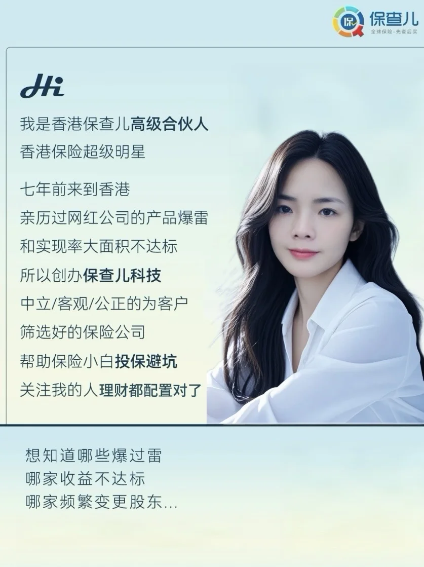 明明能直接买美股美债，我为什么还买港险？