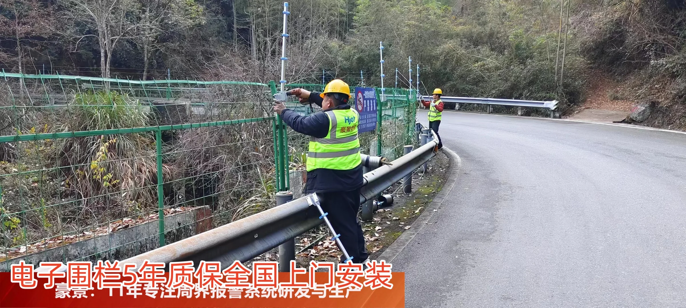 选湛江周界安防技术先进与售后孰重该如何选