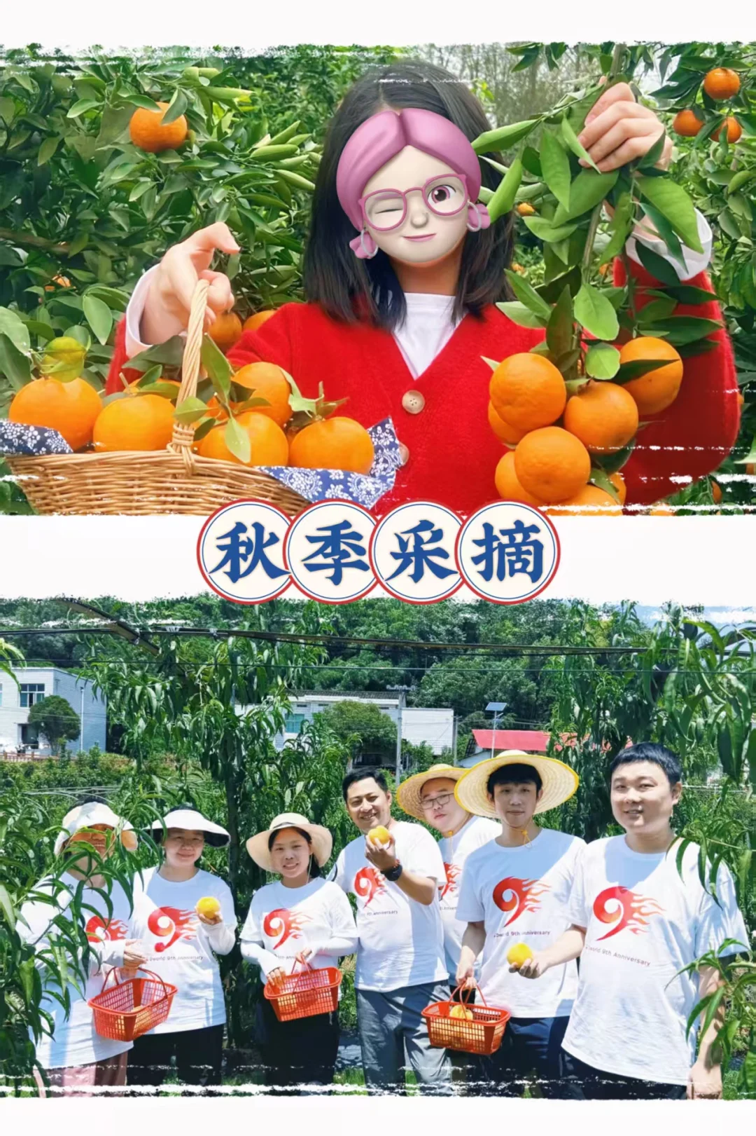 ?福州团建|秋日玩法攻略,HR抄作业!