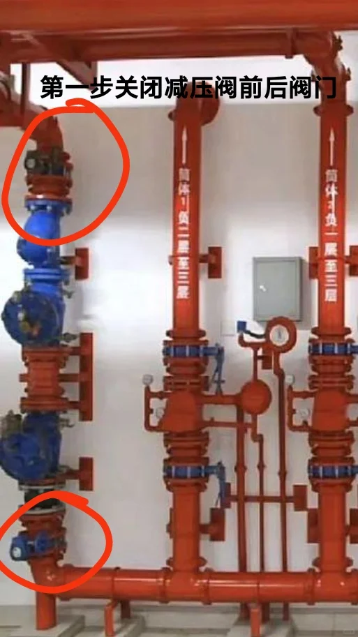 先导式减压阀调节