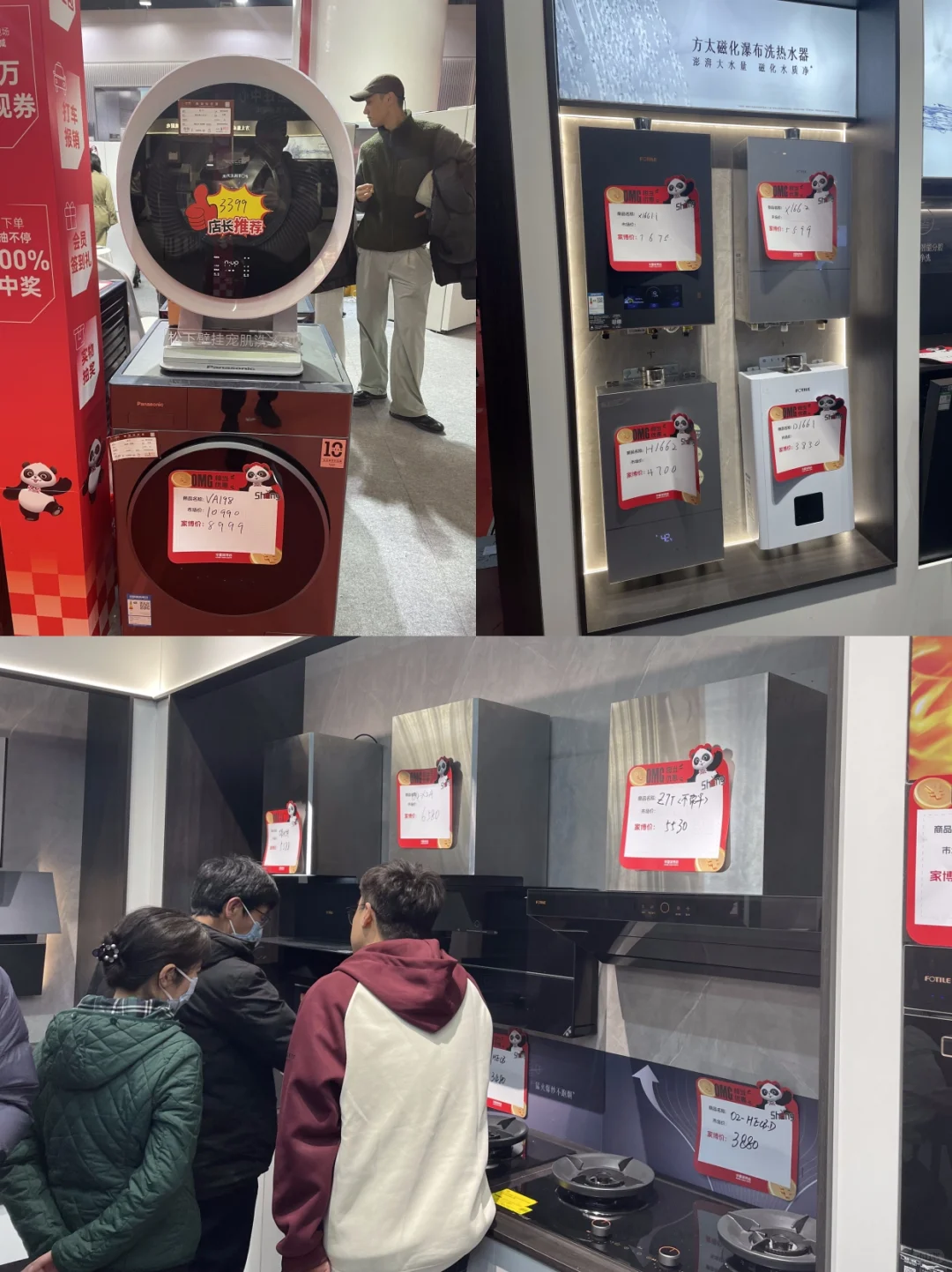 薅羊毛❗去南京家博会薅羊毛? 门票免费