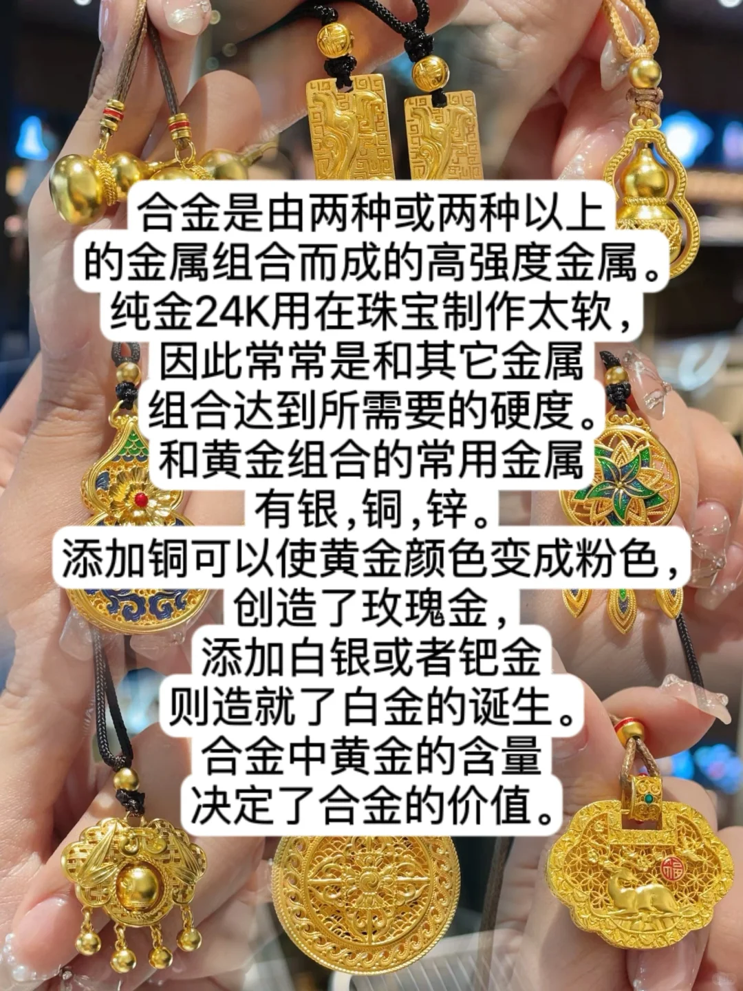 贵金属知识大全（6）