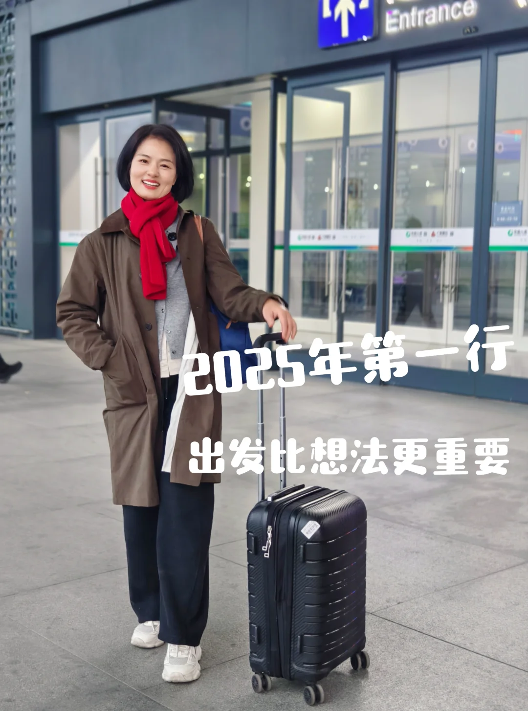 时隔5年后，边旅行边出差