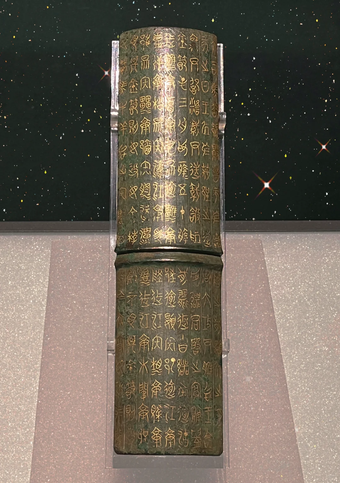 鄂君启金节，2300年前，禁出境国宝