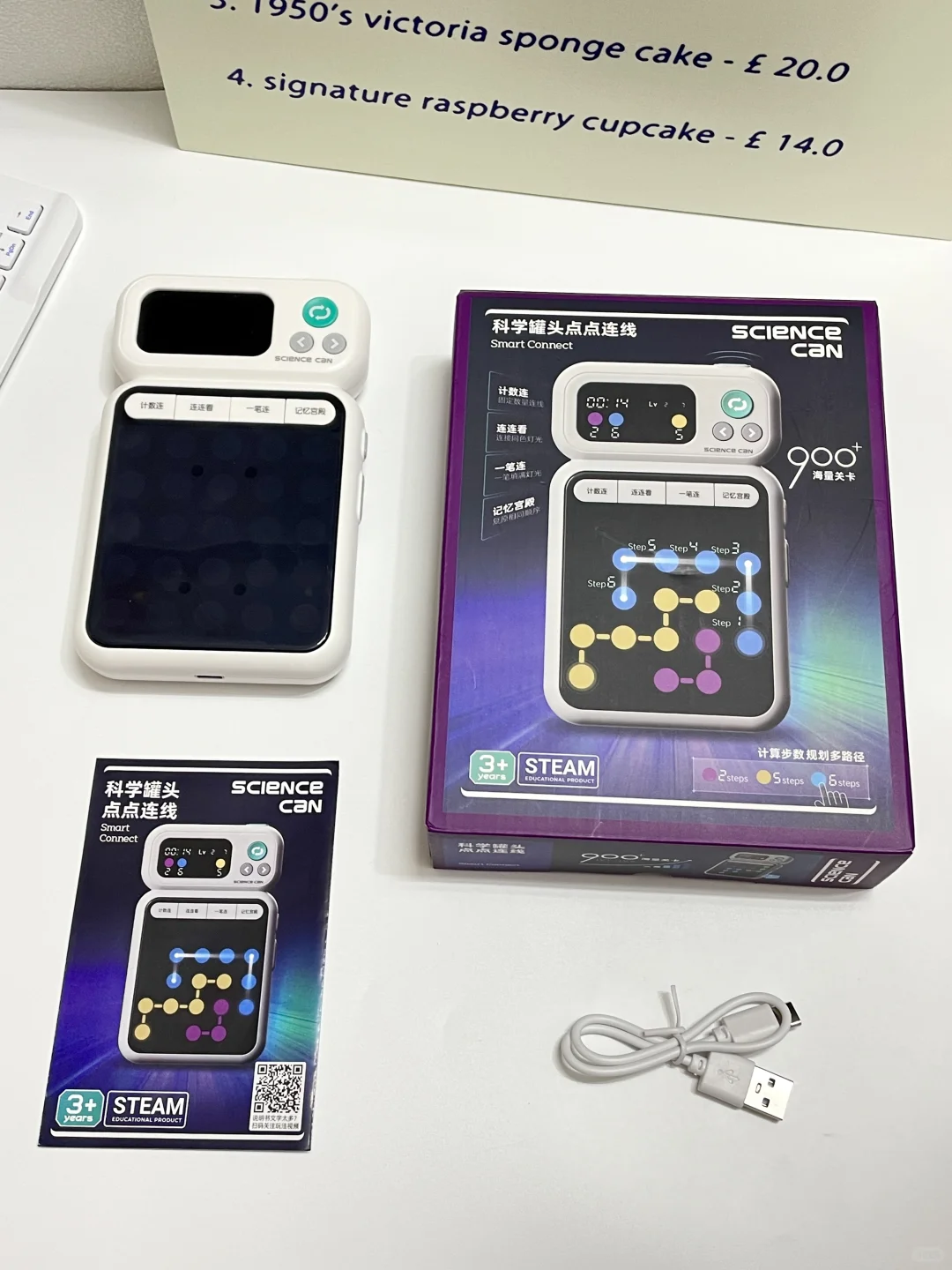 谁懂…介个游戏机已经玩了一整天了！