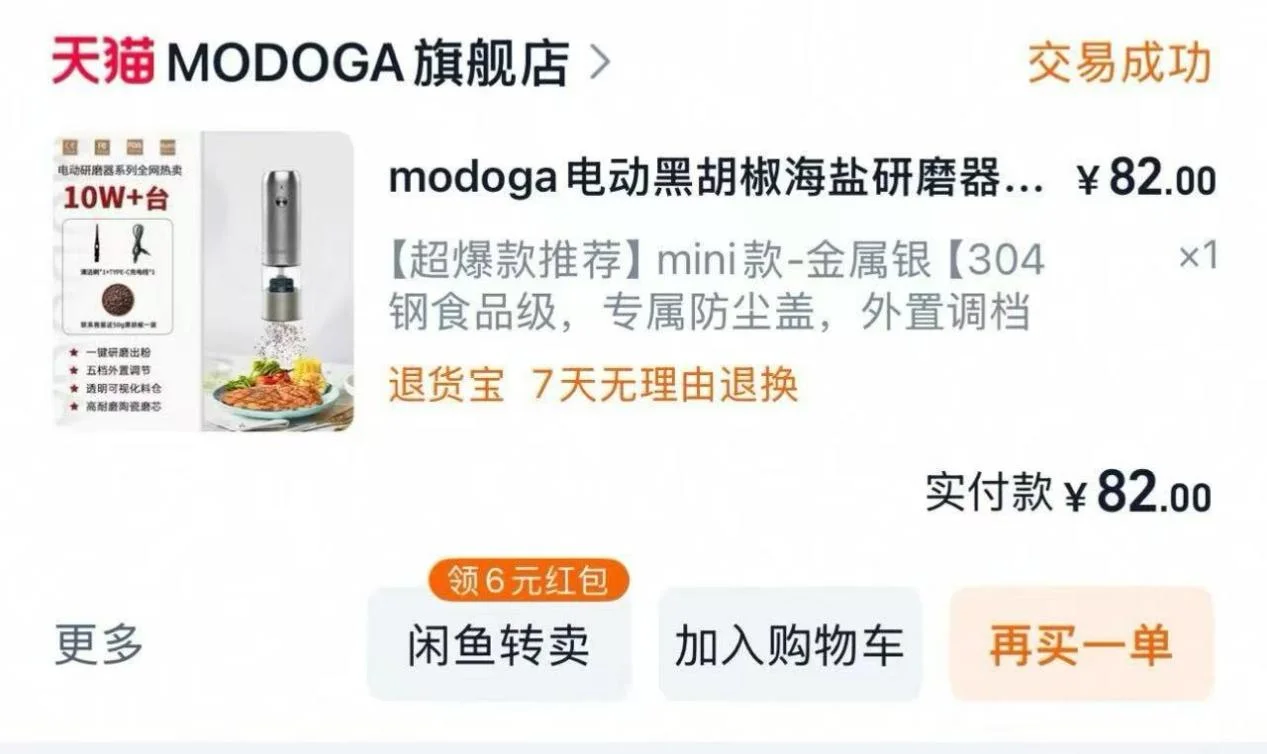 看到研磨瓶磨出塑料，吓的我！！！