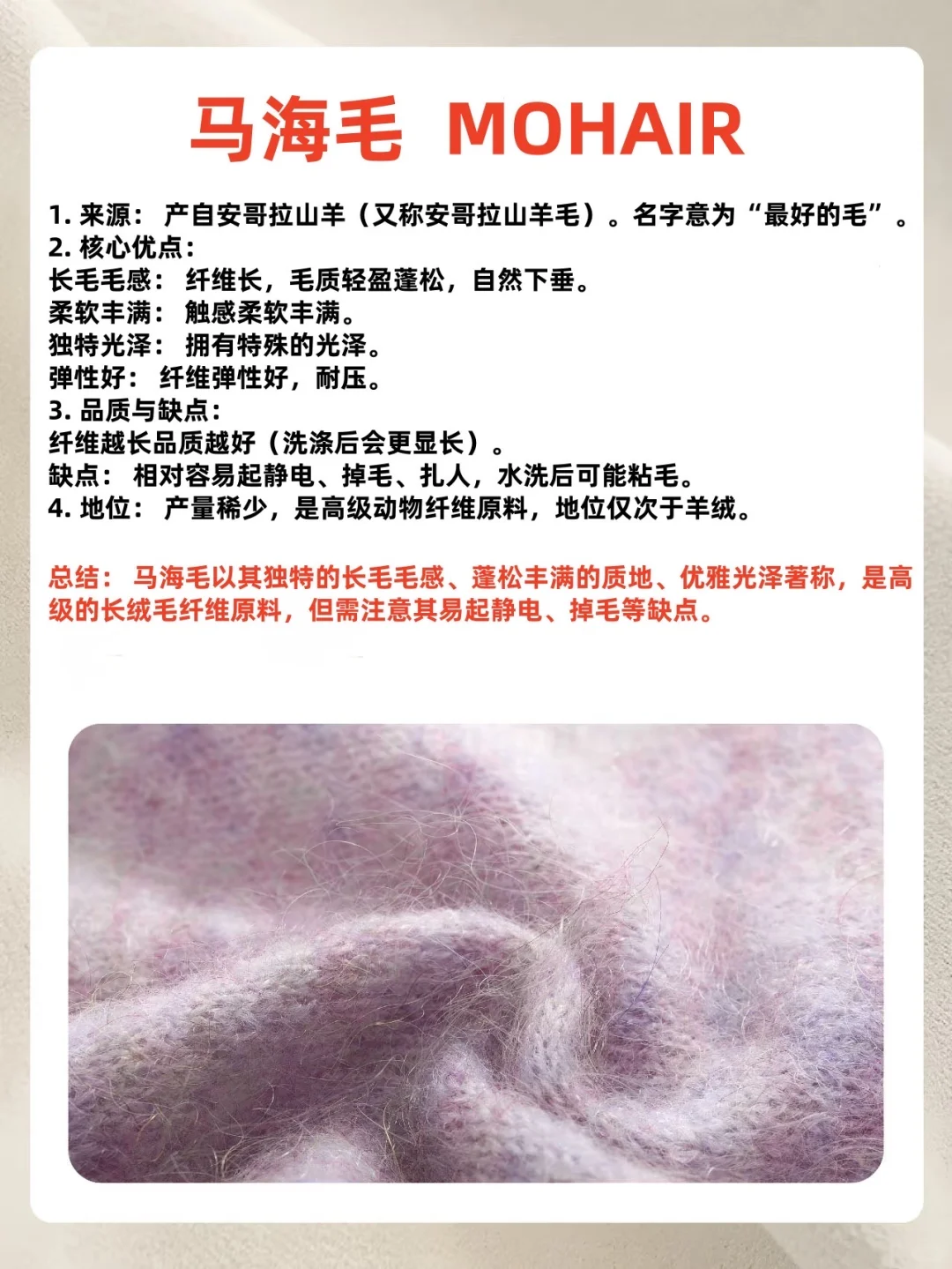 服装人必知！6种顶级双面呢“绒”特点速览