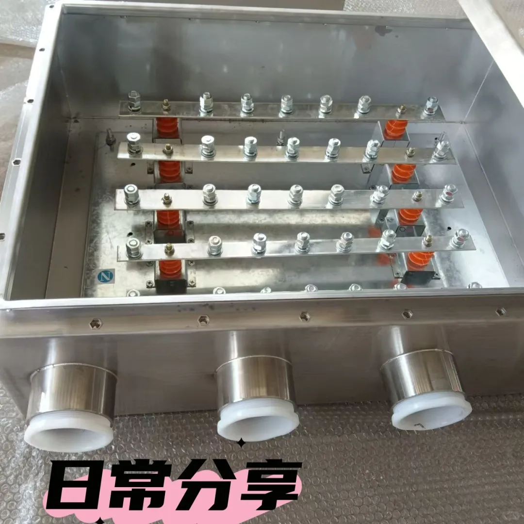 防爆配电接线箱