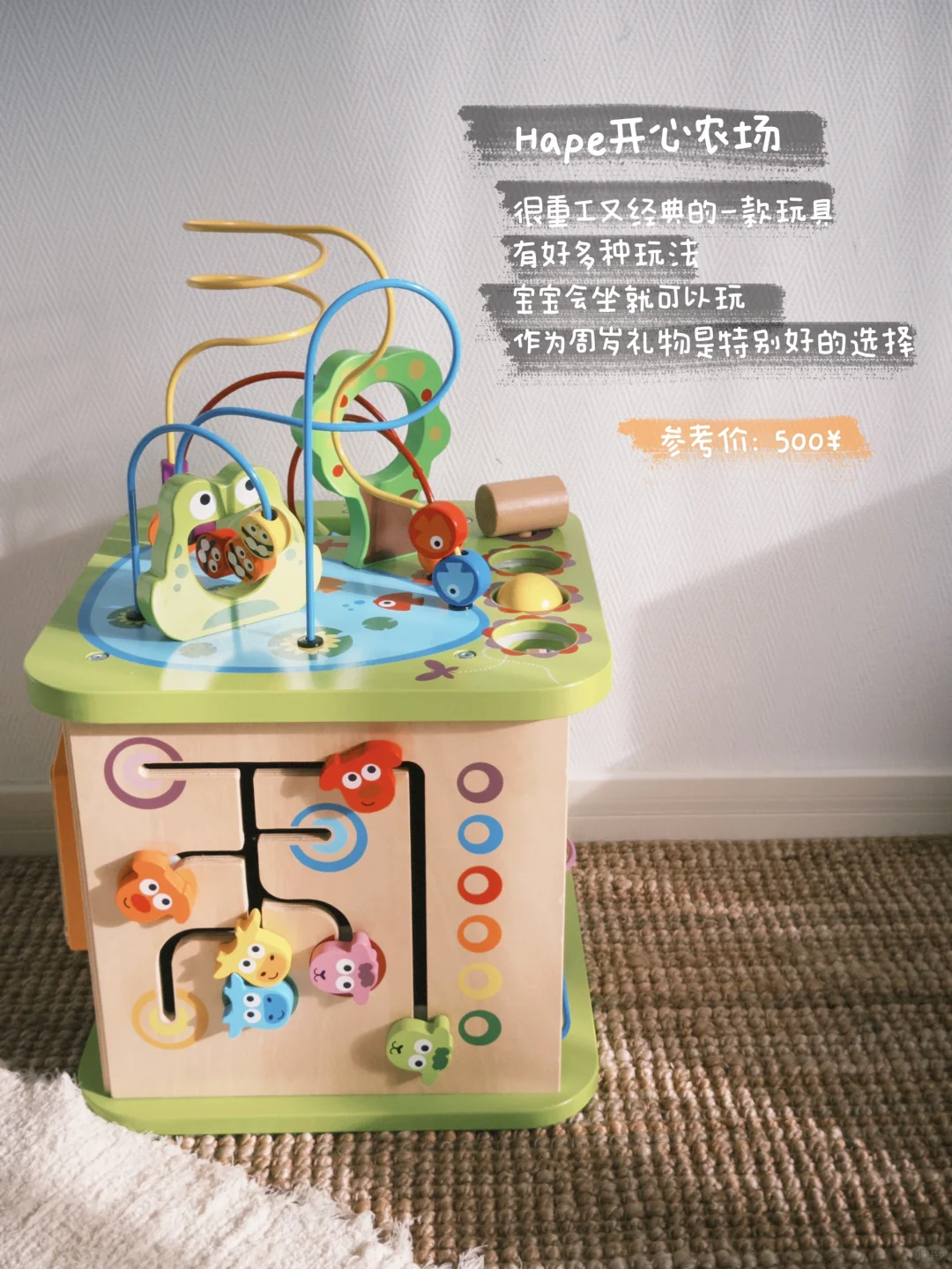 ?预算100-500的周岁礼物?