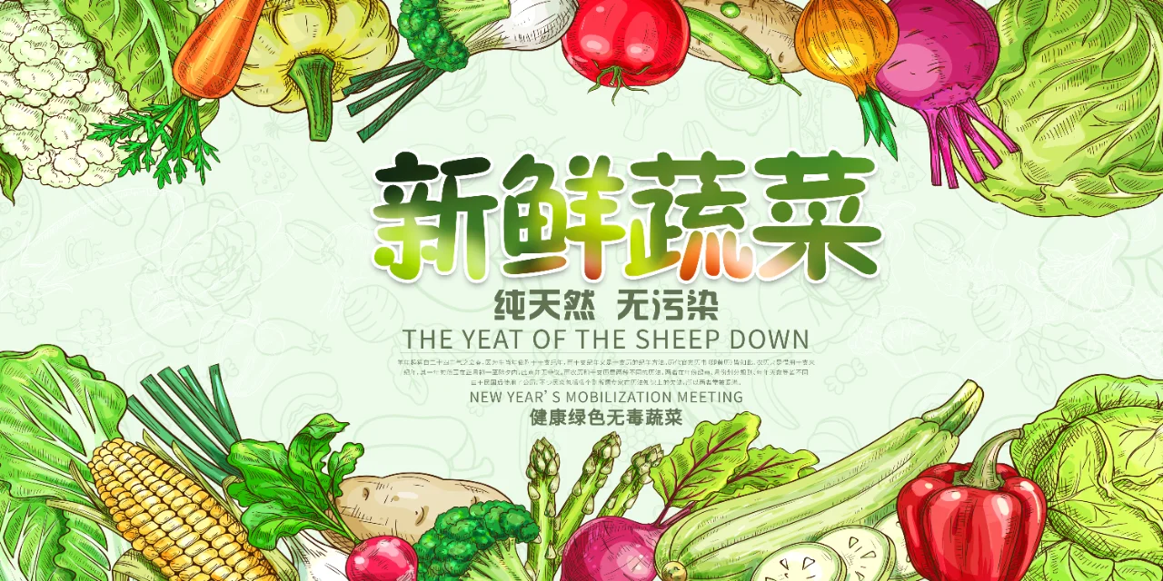 做梦都没想到，我的灵魂伴侣居然是蔬果?