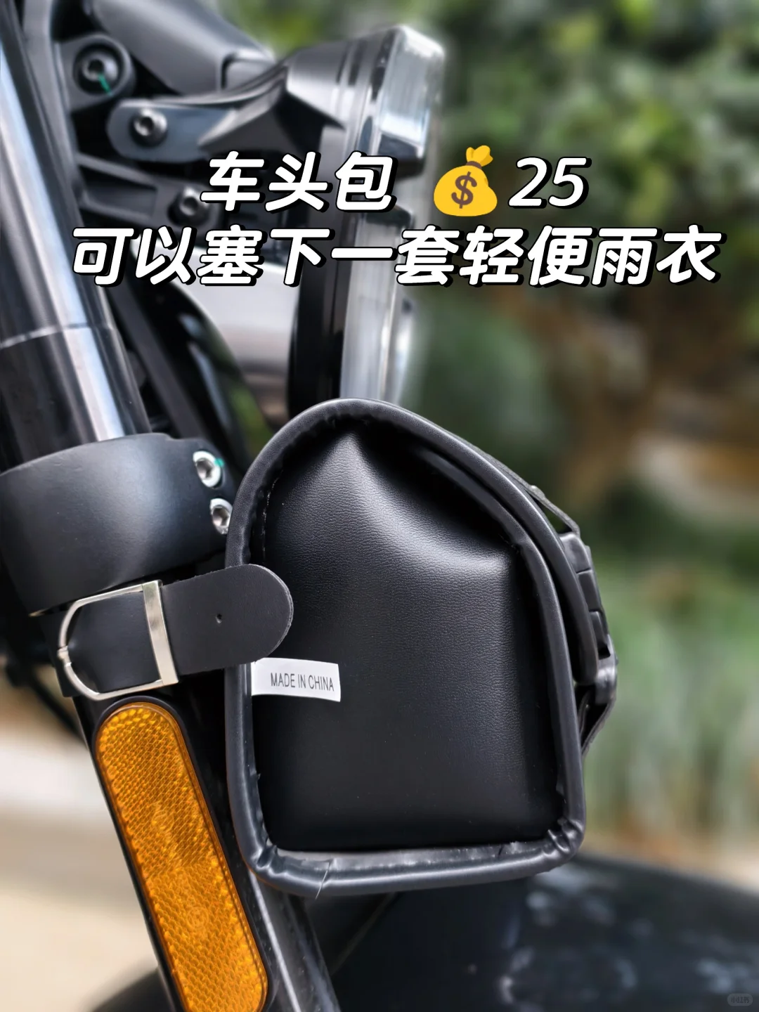 朋克190简单黑化+实用改装,总成本不到300