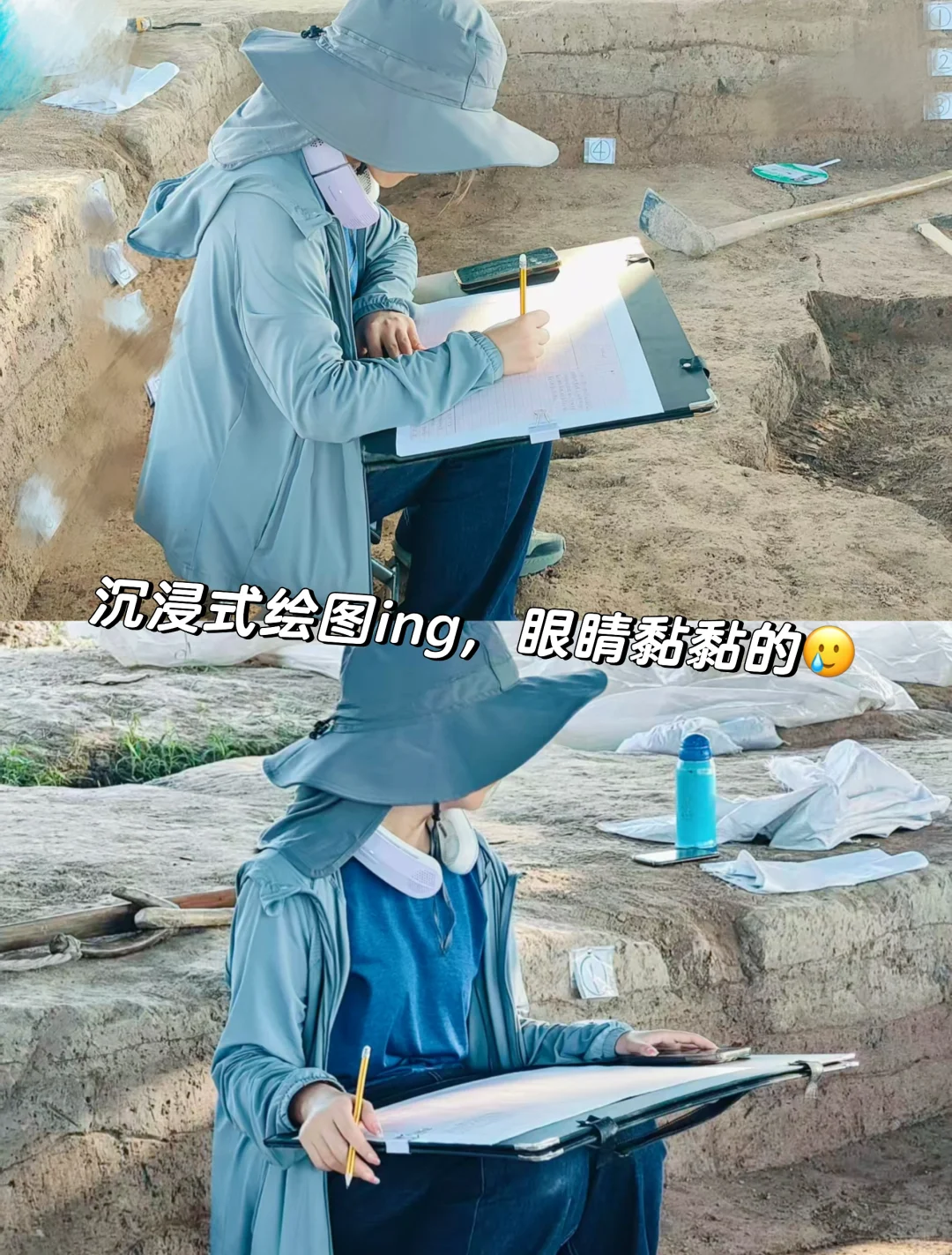 鸡叫城考古plog丨沉浸式挖土进行时?