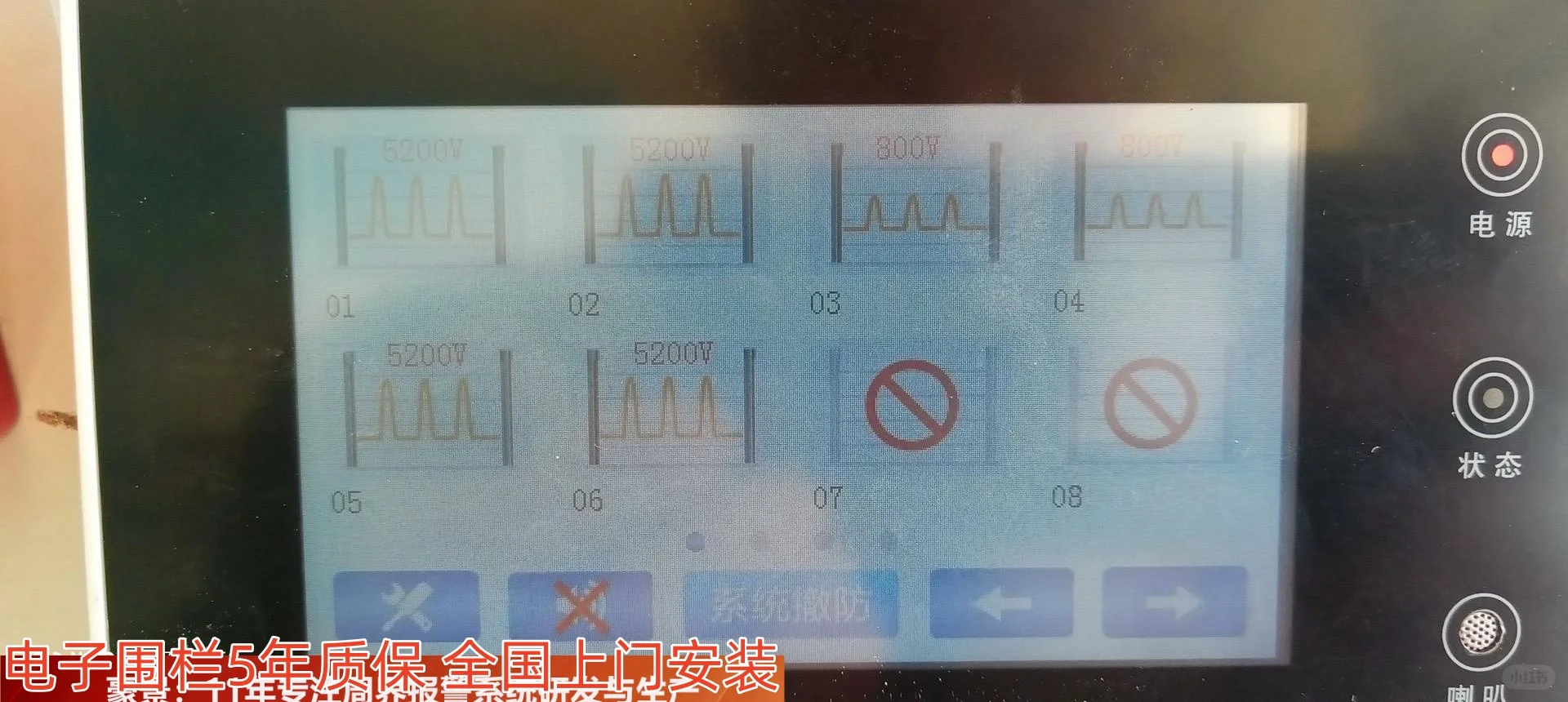 盐城脉冲周界电子围栏厂家有哪些