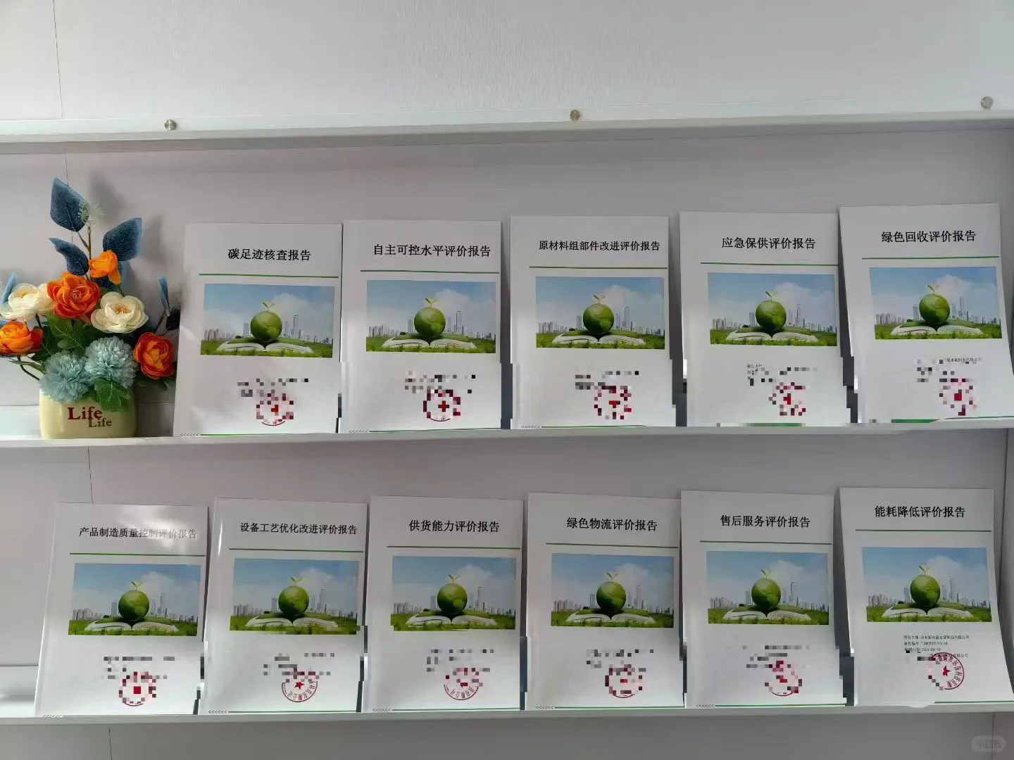 新一轮#国网投标来啦#绿色报告接单中