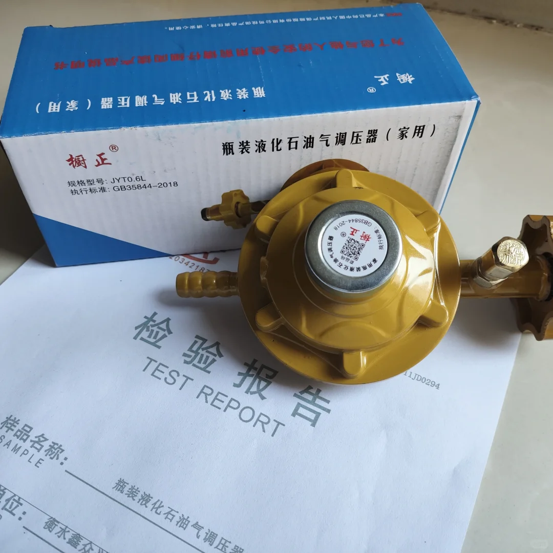 煤气燃气减压阀实拍