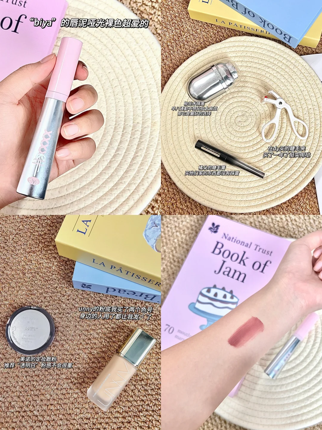 早八党必看｜5件高性价比美妆单品