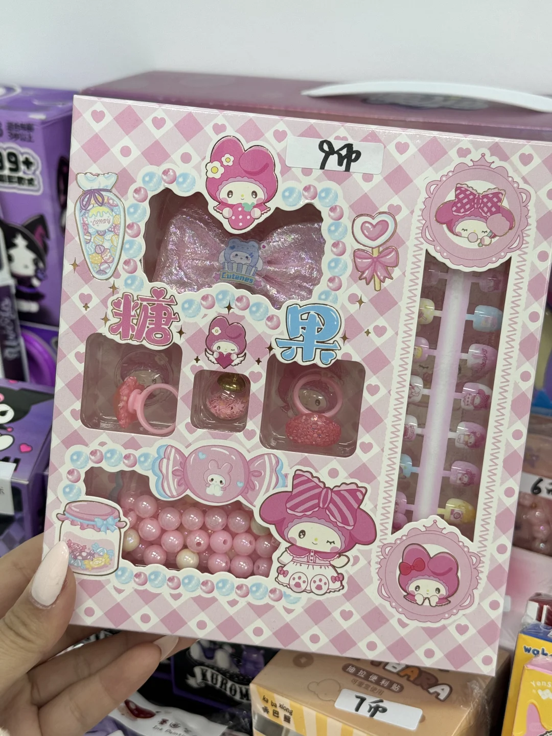 均价不过5r！教培学生礼物大合集（女生版）