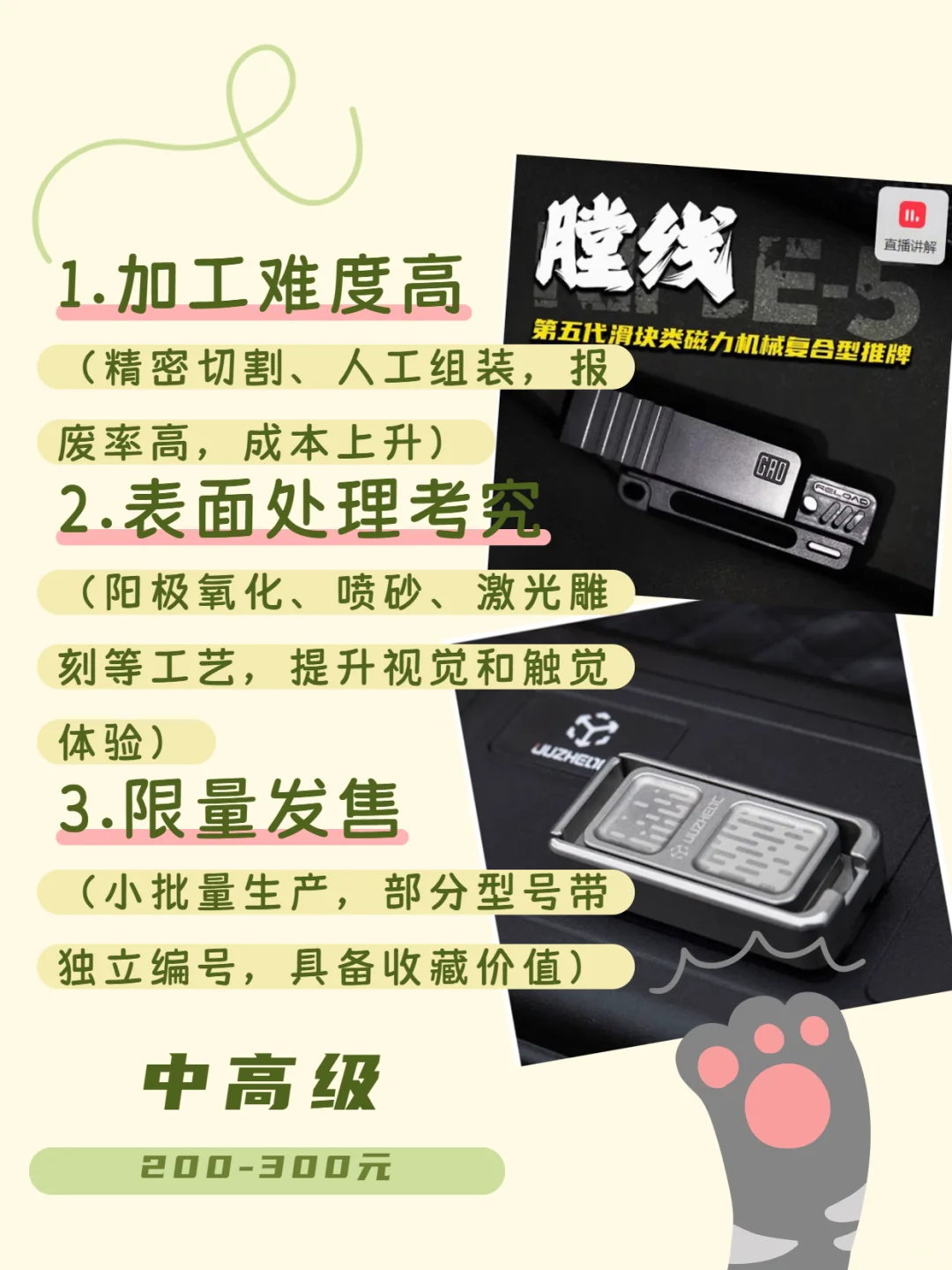 你还不知道EDC玩具是什么？