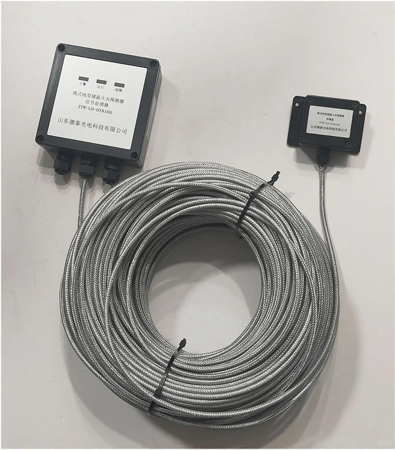 感温电缆可恢复式与屏蔽型到底有何不同