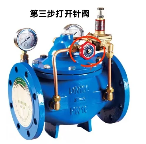 先导式减压阀调节