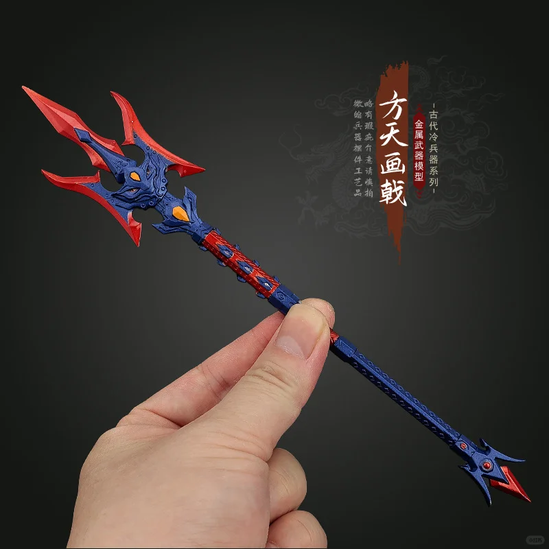 穿越游戏周边武器模型全金属工艺品玩具吕布