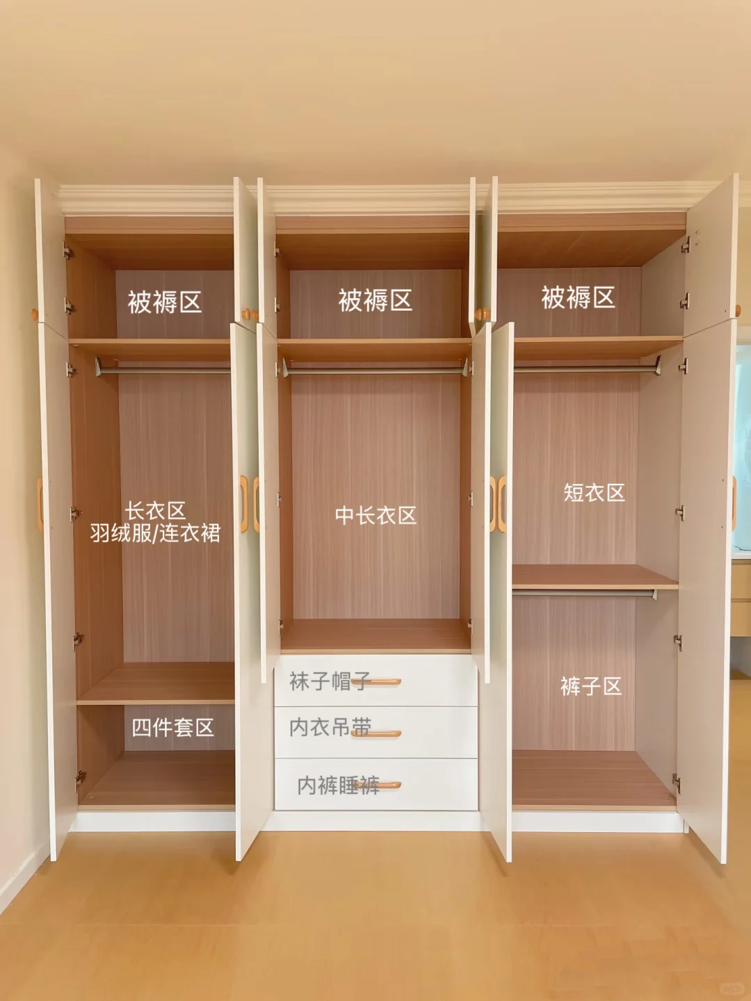 这是我抄来的分段式衣柜，附内部尺寸❗️