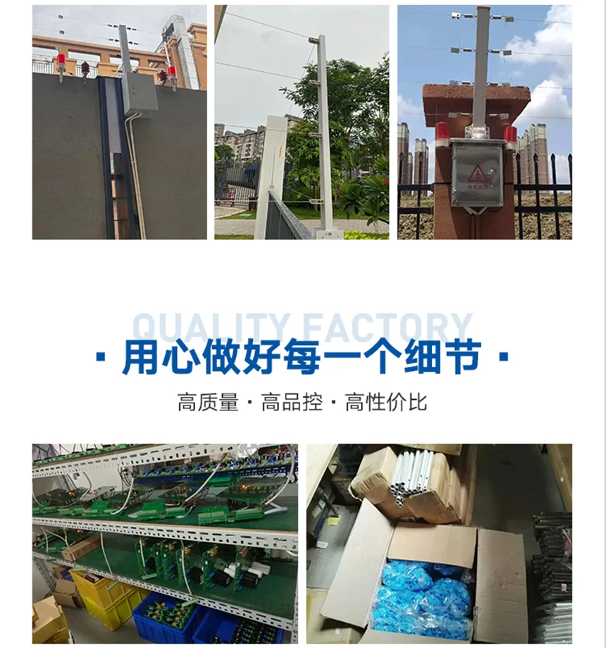 脉冲电子围栏系统对工程商的优越性?