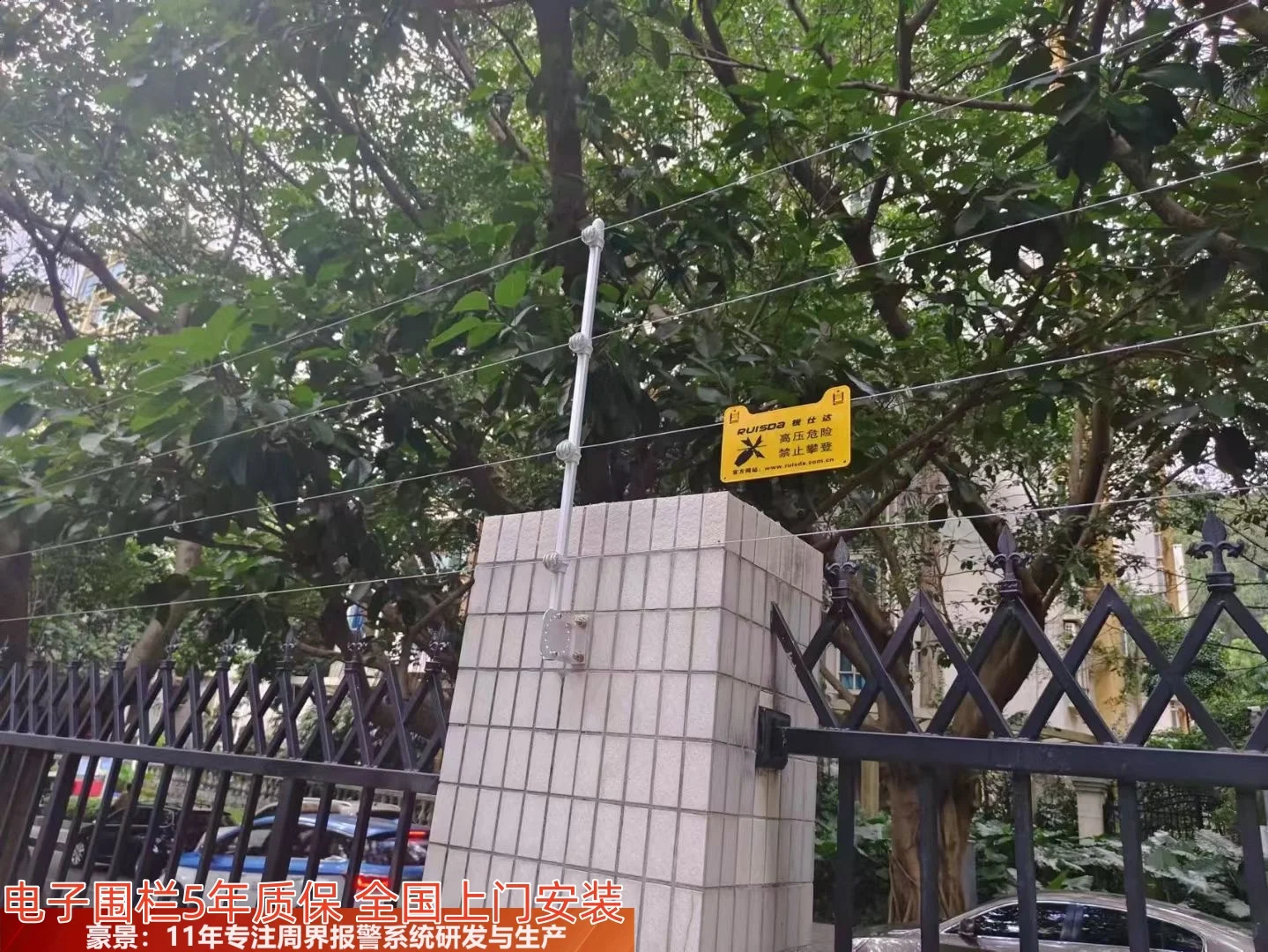 广州物流园脉冲周界电子围栏厂家有哪些