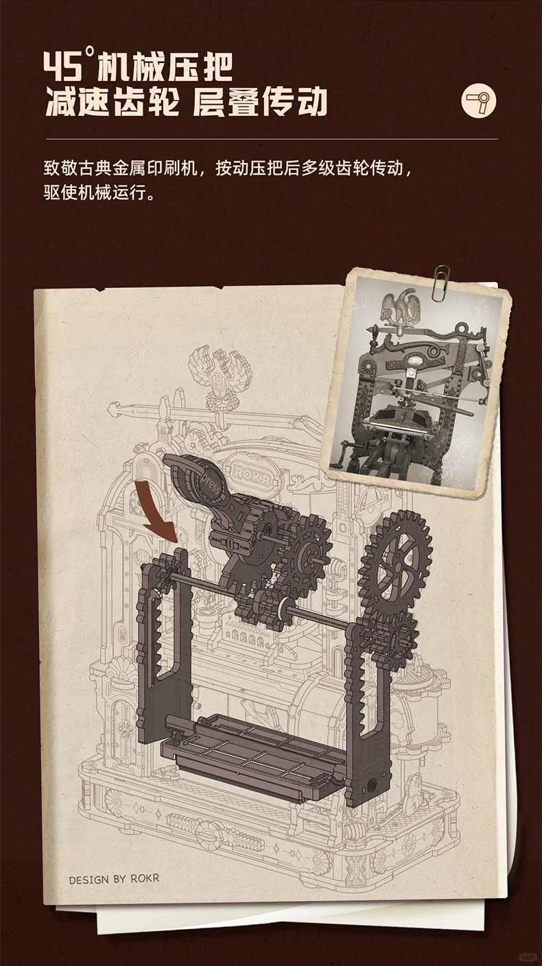 ?孩子的创意工坊！ROKR立体拼装积木?