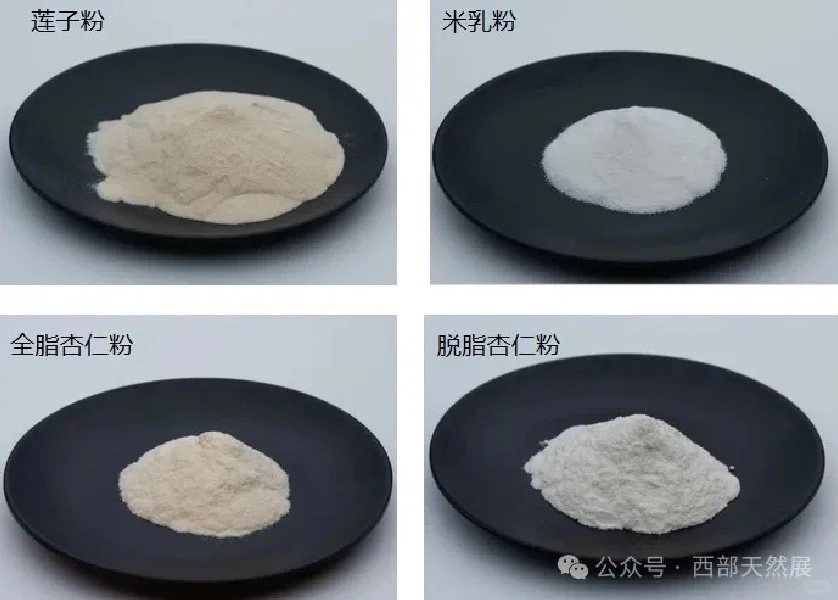 西部天然展参展商:宝得瑞(河北)健康产业