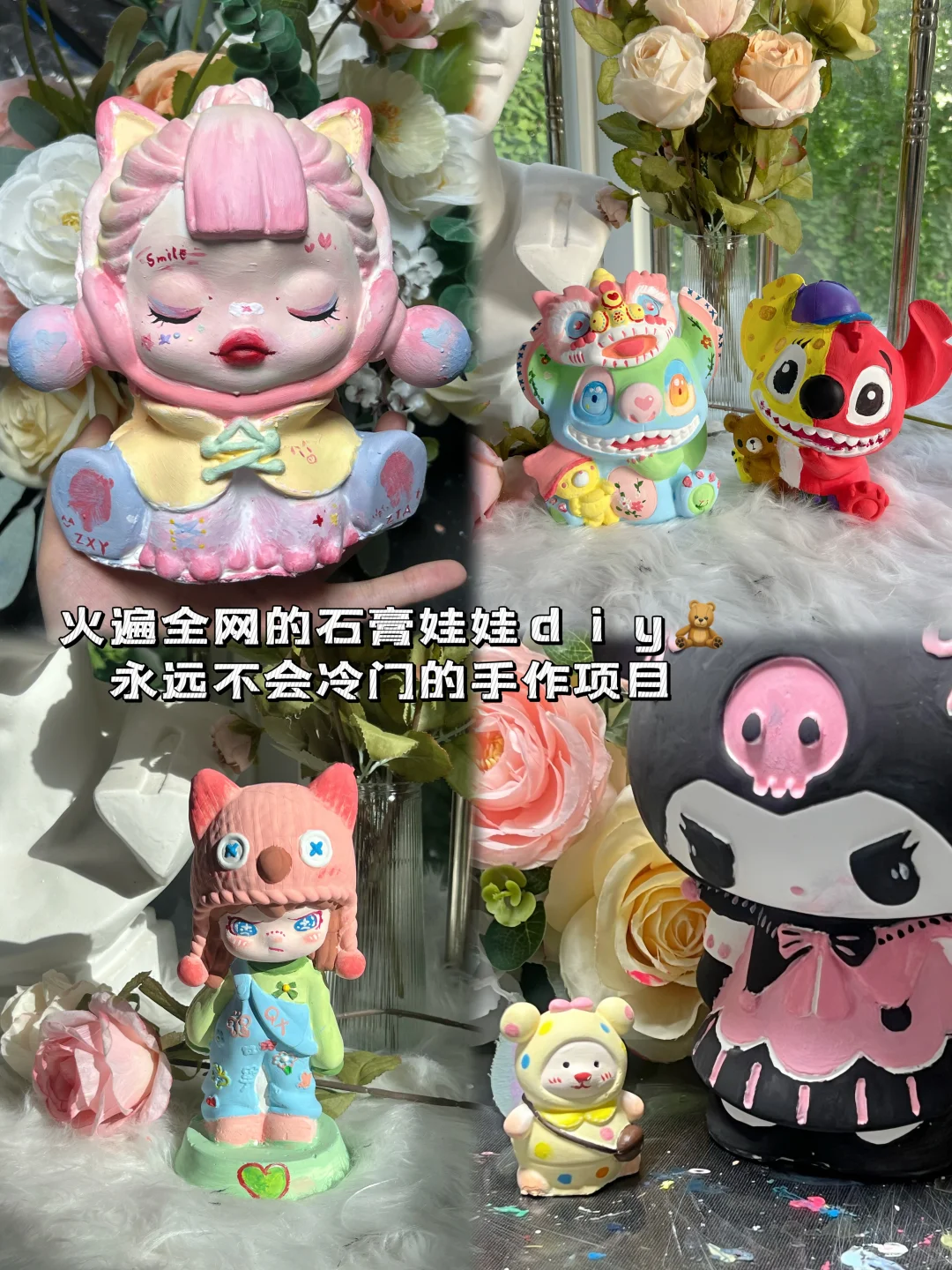 保定｜性价比最高的DIY手作店??