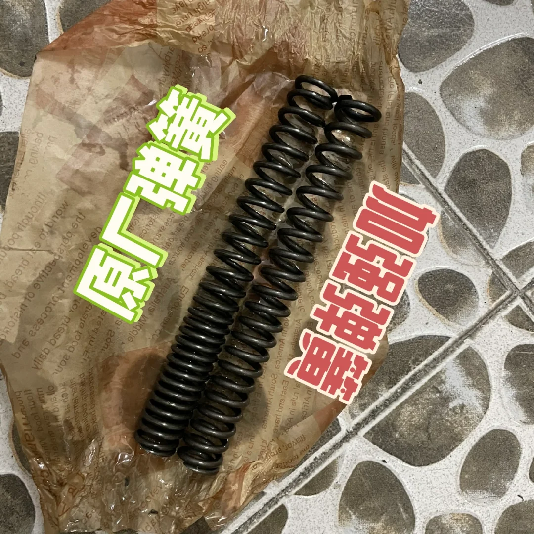 25芯减震更换3套弹簧使用心得分享