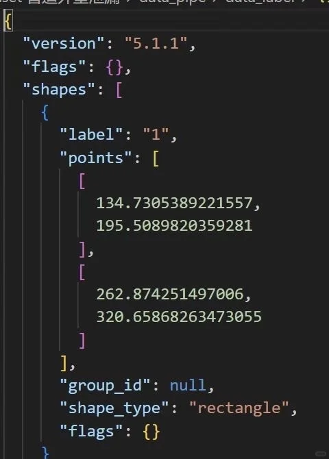 出管道泄漏数据集
