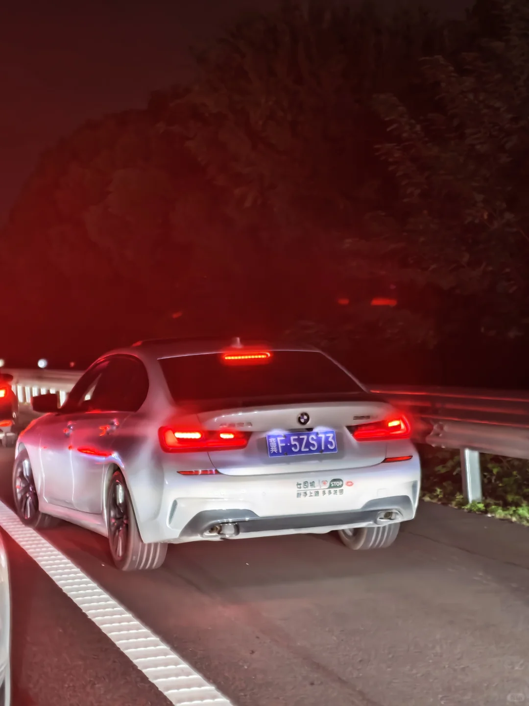 高速公路违章欢迎来举报