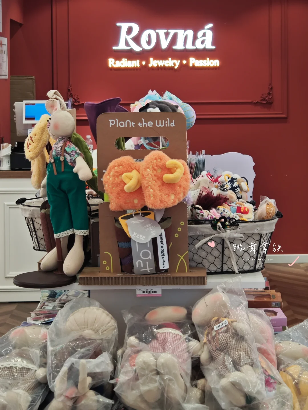 中央大街罗芙娜的礼品屋，盖章篇