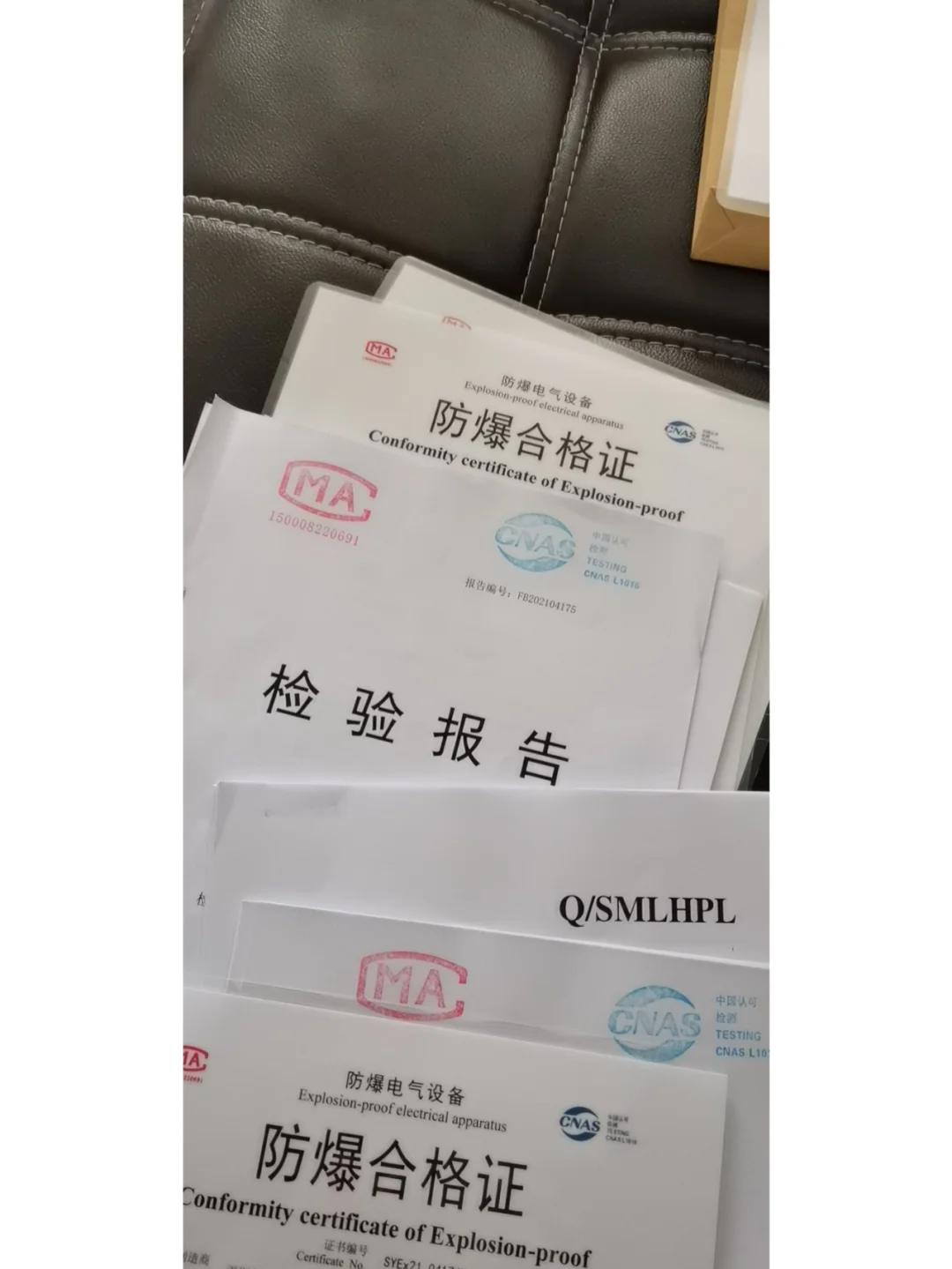 申请一份防爆认证需要的资料介绍