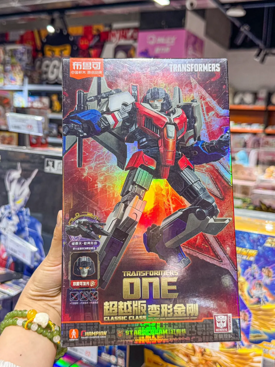 苏州‼新晋潮玩玩具仓圣地