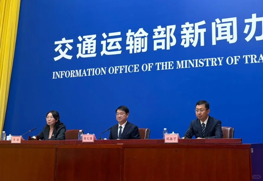交通运输部：公布前三季度港口数据